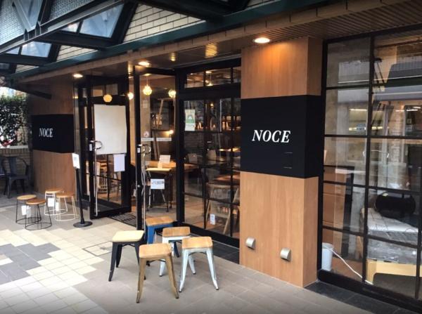Broamo北沢(NOCE下北沢店)