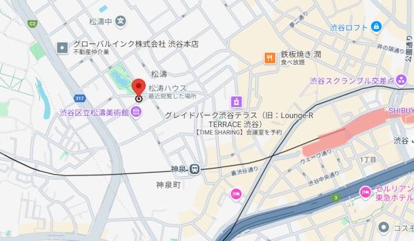 松涛ハウス