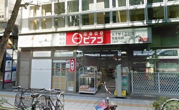 J'sコート三軒茶屋(mini(ミニ)ピアゴ太子堂2丁目店)