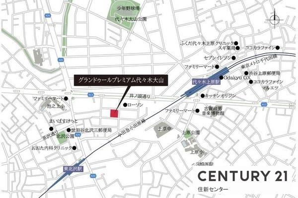 グランドゥールプレミアム代々木大山