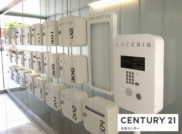 LUCERIA