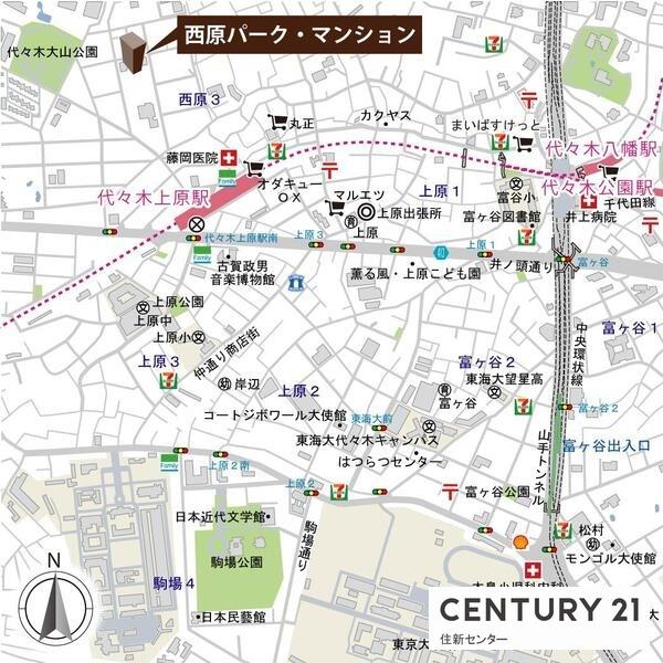 西原パークマンション