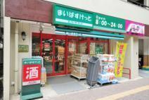 原町アパートメント(まいばすけっと幡ヶ谷2丁目店)