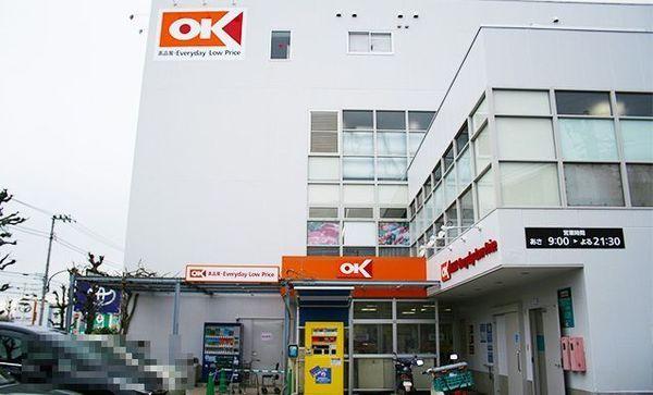 アークエミネンス(オーケー成城店)