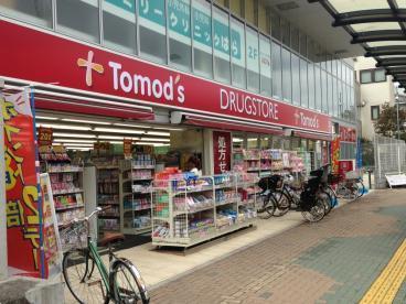 アークエミネンス(トモズ狛江店)