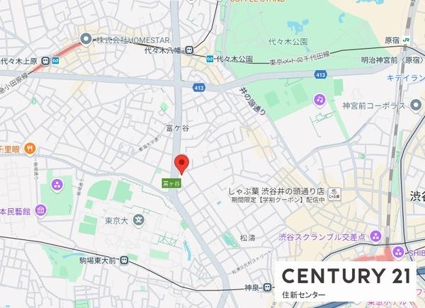 コスモリード渋谷神山町