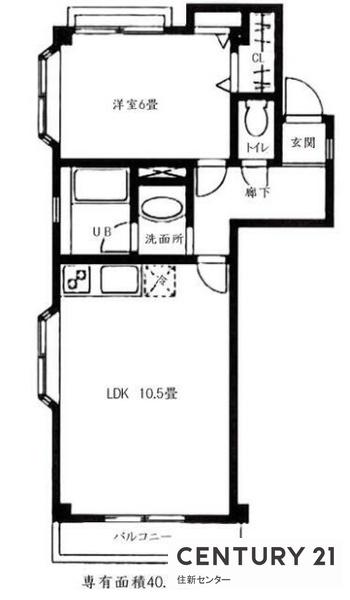 ガーデン西原マンションⅡ