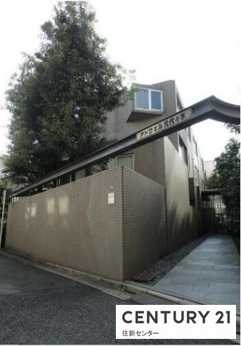 渋谷区元代々木町のマンション