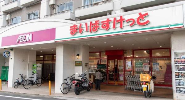 メゾンランノ(まいばすけっと世田谷代田駅前店)