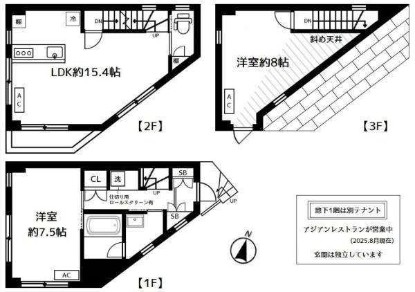 富ヶ谷1丁目戸建(2-8)K邸