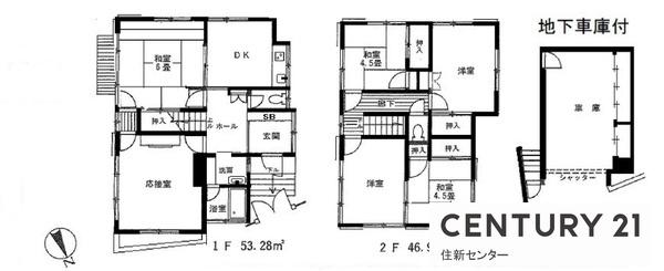 渋谷区西原２丁目の貸家