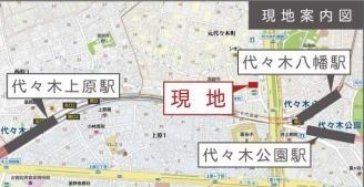 Staart元代々木