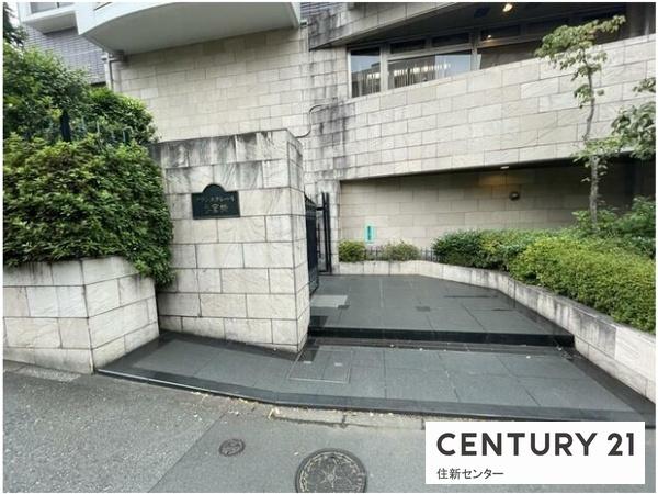 グランエクレール参宮橋