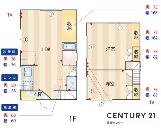 参宮橋戸建（仮）