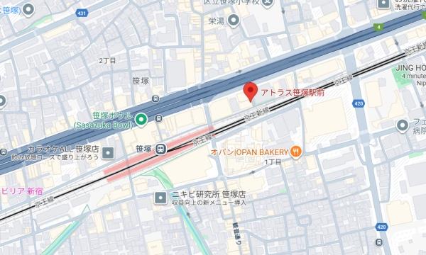 ATLAS笹塚駅前