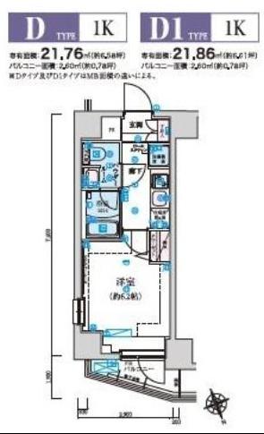 渋谷区初台１丁目のマンション