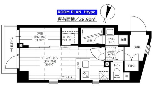 グランドコンシェルジュ三宿アジールコート