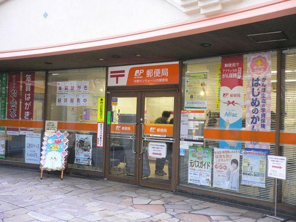 J'sコート中野　B棟(中野サンクォーレ内郵便局)