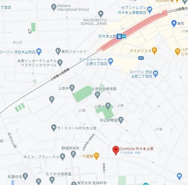 コンフォリア代々木上原