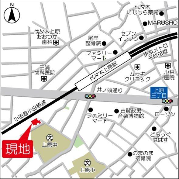 ヒルクレスト上原