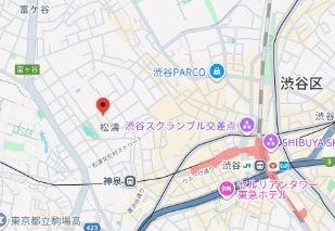ル・コート松濤