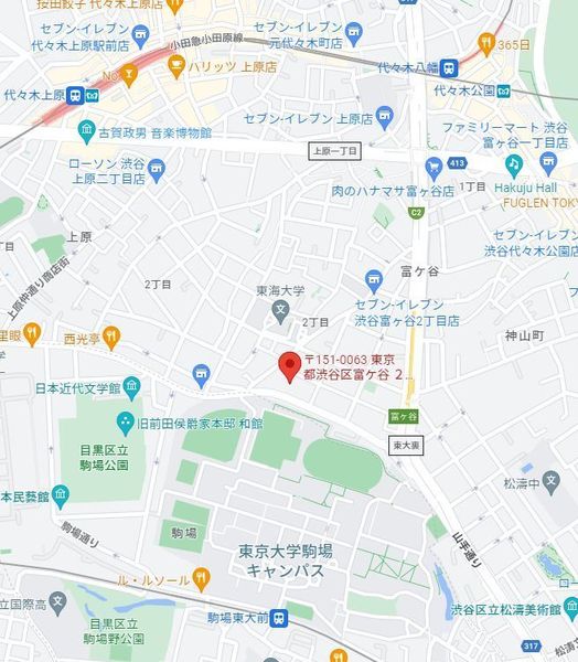 レムリア富ヶ谷