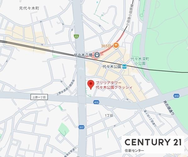 BrilliaTower代々木公園CLASSY