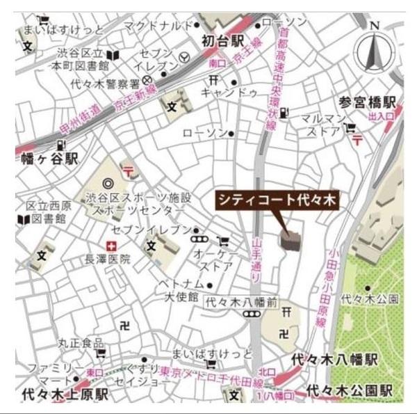 シティコート代々木