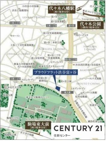 プラウドフラット渋谷富ヶ谷