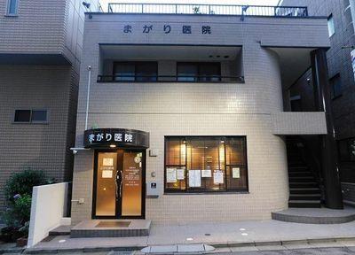 ComoYotsuya(まがり医院)