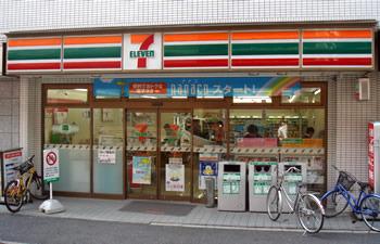 グランレ・ジェイド渋谷富ヶ谷(セブンイレブン上原店)