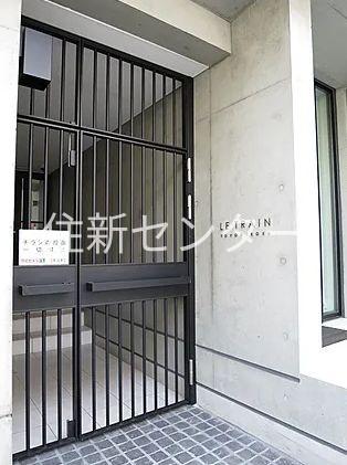 ル・トラン代々木公園(エントランス)