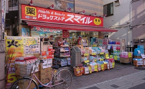 MODIERHATAGAYA(ドラッグストアスマイル幡ヶ谷店)