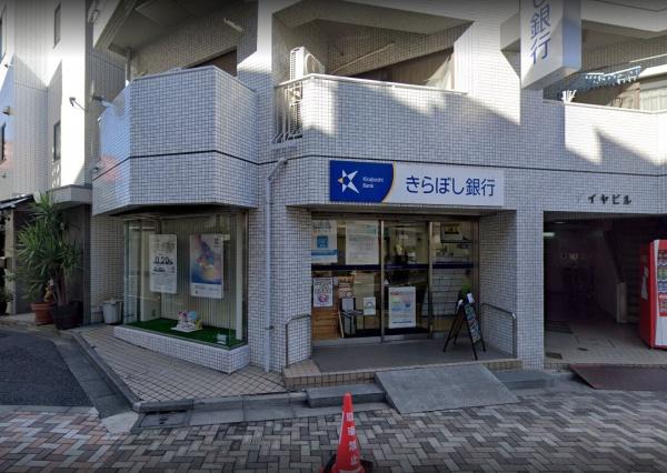 ノーブル代々木上原(きらぼし銀行幡ヶ谷支店代々木上原出張所)