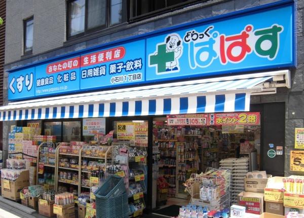 J'sコート文京千駄木(どらっぐぱぱす根津店)