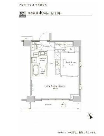 プラウドフラット渋谷富ヶ谷