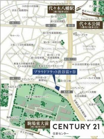 プラウドフラット渋谷富ヶ谷