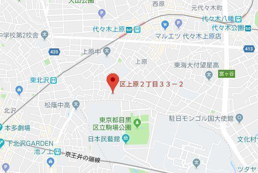 THEパームス代々木上原コスモテラス