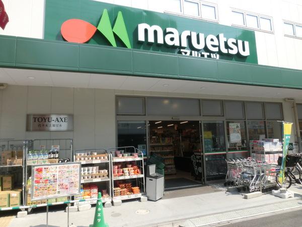 イデールームズ上原(マルエツ代々木上原店)