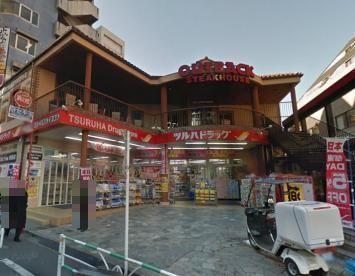 アステリオン松濤(ツルハドラッグ渋谷センター街店)