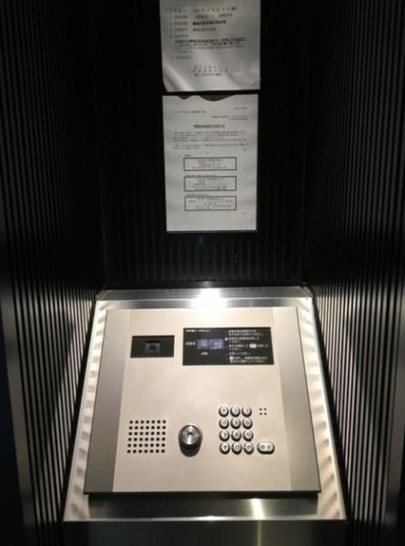 BPRレジデンス代々木