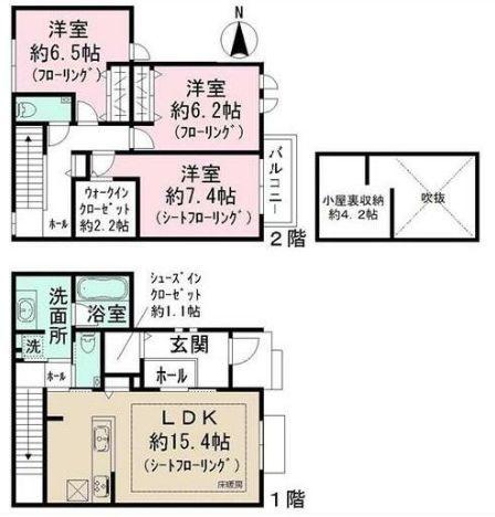 渋谷区初台２丁目のテラスハウス