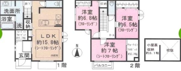 渋谷区初台２丁目のテラスハウス