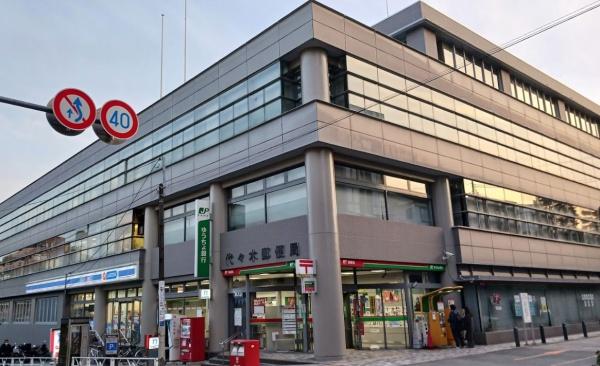 渋谷区初台２丁目のテラスハウス(代々木郵便局)