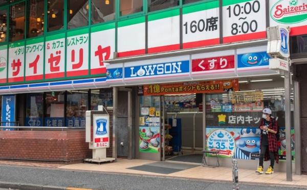 パークアクシス渋谷神南(ローソン渋谷区井の頭通店)