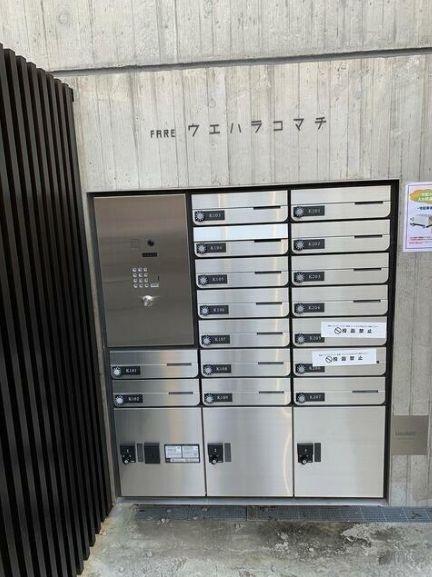 FAREウエハラコマチ