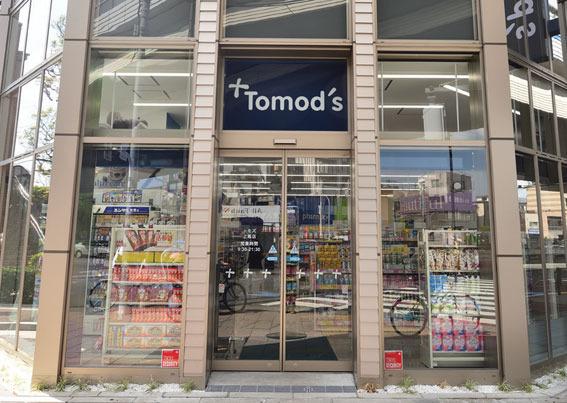 J'sコート駒沢(トモズ上馬店)