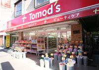 J'sコート駒沢(トモズ駒沢駅前店)