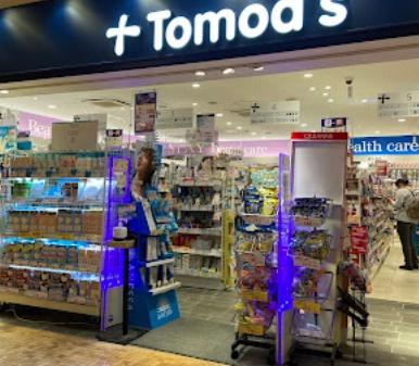 ミッドガーデン赤坂氷川(トモズアトレ四谷店)