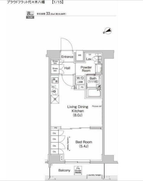 プラウドフラット代々木八幡